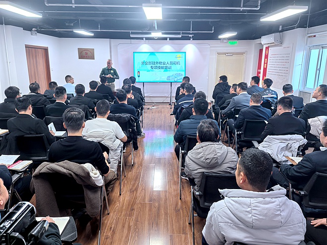 驻外司机培训,驻外驾驶培训,驾驶安全,国际驾驶,安路
