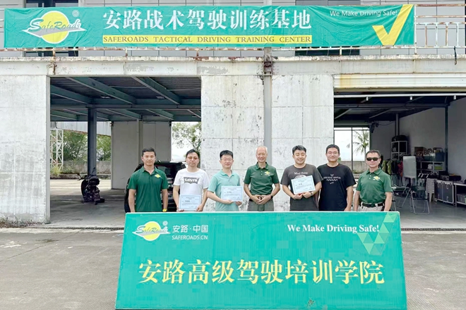 主机厂，教练员培训，底盘调校，安路，saferoads，苏华龙，SKIDCAR