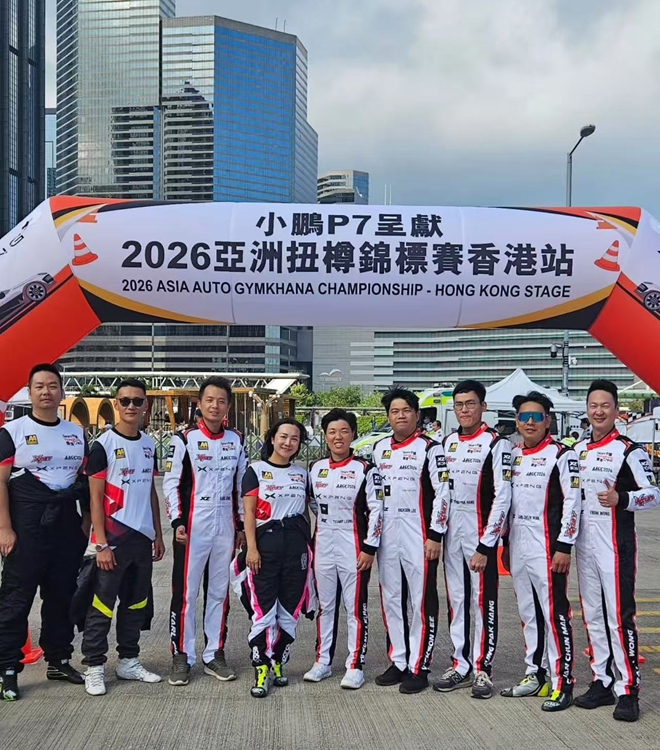 亚洲金卡纳锦标赛，saferoads，安路