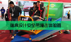 EDTS,easydrift,飘易环