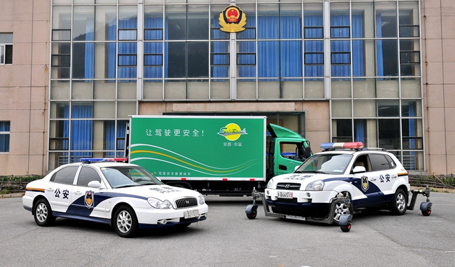 安路,skidcar,苏华龙