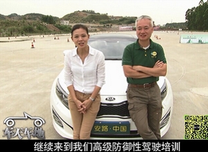 安路,苏华龙,中华汽车会,特种驾驶,驾驶培训,SKIDCAR