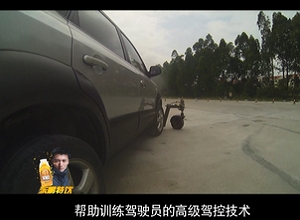 安路,苏华龙,中华汽车会,特种驾驶,驾驶培训,SKIDCAR